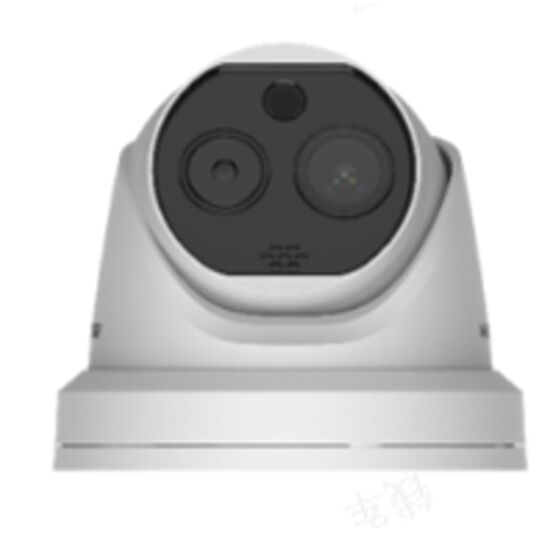  Vidéosurveillance thermique pour protection contre la COVID-19 | PRODOMO  - Caméras thermiques