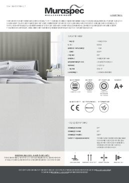 Revêtement mural PVC décoratif pour ERP | HERRINGBONE