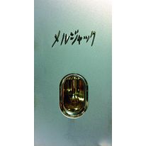 Interrupteur en laiton à détection sans contact | Elliot