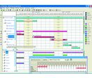 Logiciel de planification et coordination de chantier | Planning BTP version 3.15