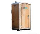 Toilette sèche autonome en bois | WC LOC 