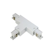 Connecteur en T pour rails triphasés | A18-WHT