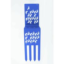 Chaise de jardin en métal plié découpé au laser à planter | Blitz